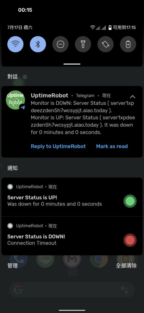 UptimeRobot 行動版 App 介面,顯示各網站服務狀態監控清單
