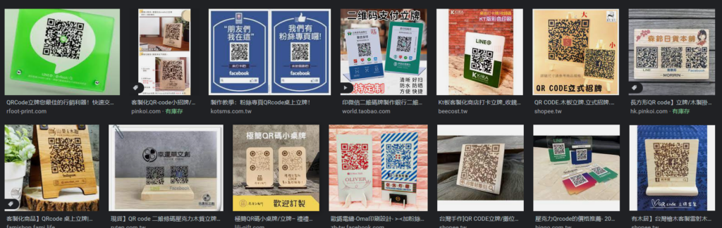 商業會場與店家櫃檯使用的壓克力 QR Code 桌面立牌範例