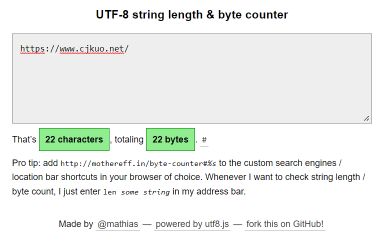 線上工具輸入網址計算 UTF-8 字串長度與位元組數量的操作畫面