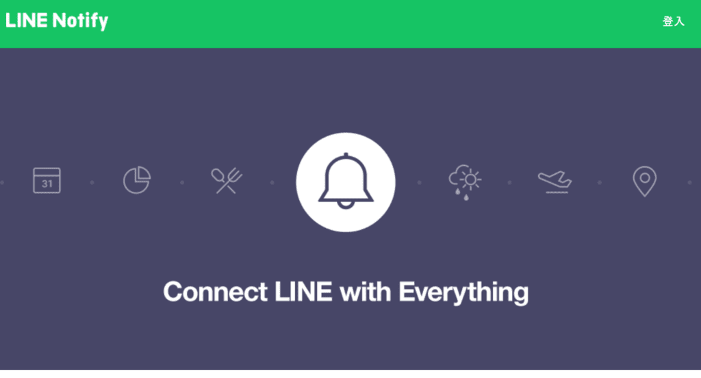 LINE Notify 官方網站首頁畫面,提供登入與服務功能介紹